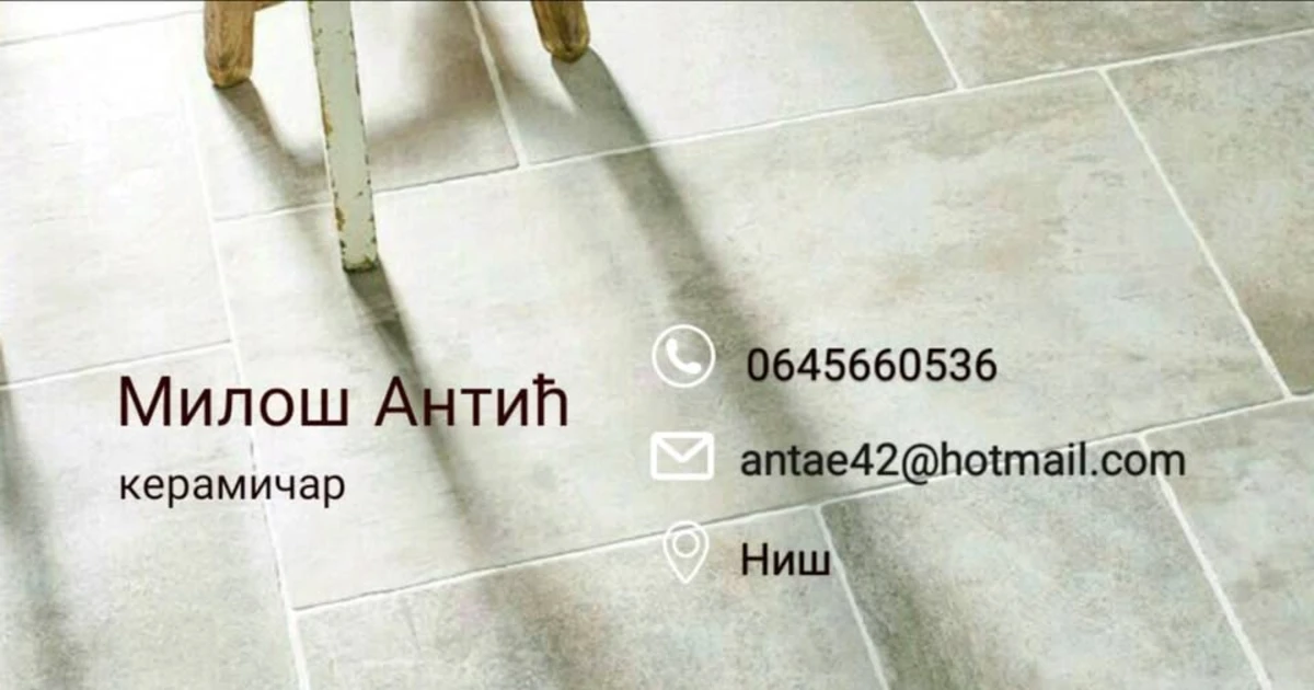 Keramičar Miloš Antić Niš – Majstor za Pločice i Metalne Konstrukcije thumbnail